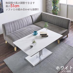 昇降式テーブル セラミック ダイニングテーブル...の詳細画像1