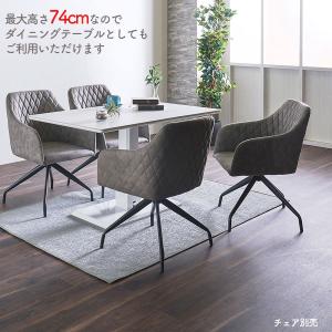 昇降式テーブル セラミック ダイニングテーブル...の詳細画像2