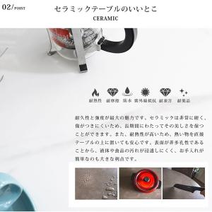 セラミックダイニングテーブル 幅100cm 丸...の詳細画像5