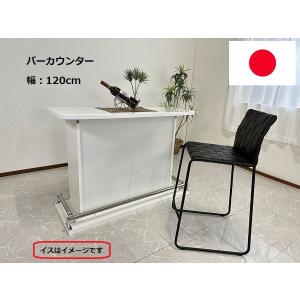 ニトリ バーカウンター/カウンターチェア2脚セット 幅120 シンプル 