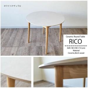 大塚家具 [幅90丸] ダイニングテーブル「シネマ3」 レッドオーク