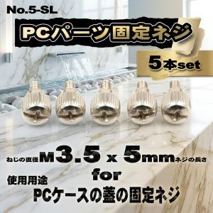 zmart HDD固定ネジ HP DC5800 DC7800 Z400 Z200 6005Pro DC7900 ggw725x Amazon.co.jp: zmart HDD 固定 ネジ HP DC5800 DC7800 Z400 Z200