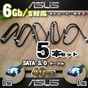 No.1 ASUS  SATAケーブル ストレートタイプ 固定ラッチ付き