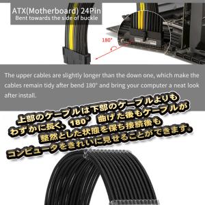 【ATX延長ケーブル】新品 ATX電源 24P...の詳細画像2
