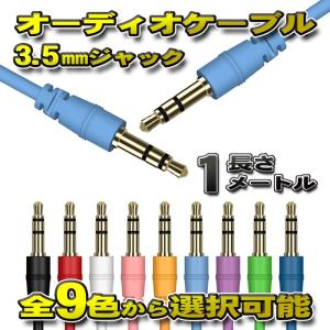 富士パーツ商会 ギターシールドケーブル 6.3mmモノラル標準 富士パーツ商会 ギターシールドケーブル 6.3mmモノラル標準