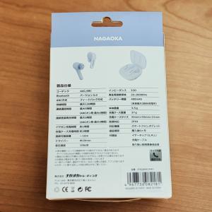 ワイヤレスイヤホン NAGAOKA BT828...の詳細画像2