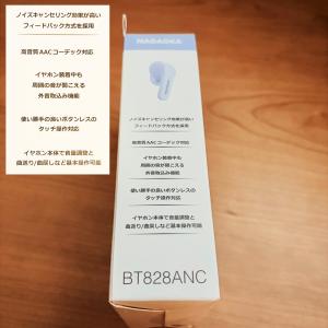 ワイヤレスイヤホン NAGAOKA BT828...の詳細画像3