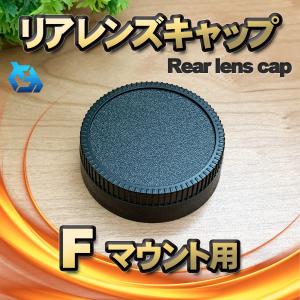 Nikonカメラ用対応 一眼レフ Fマウント 用 リアレンズキャップ｜mechanicspk