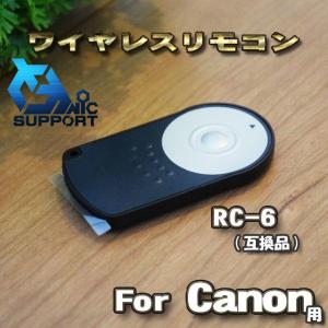 Canon 対応 RC-6 互換シャッター無線 キャノン 用 リモコン ワイヤレス｜mechanicspk