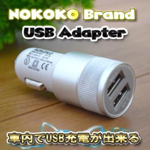 シルバー USB 2ポート シガー ソケット ライター 充電器アダプター