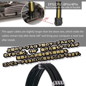 【CPU延長ケーブル】新品 CPU電源 8Pi...の詳細画像2