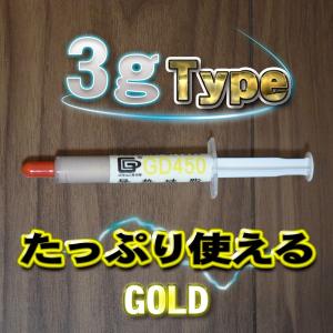 【GD450】 ゴールド シリコングリス CP...の詳細画像1