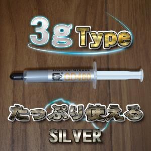 【GD450】 ゴールド シリコングリス CP...の詳細画像4