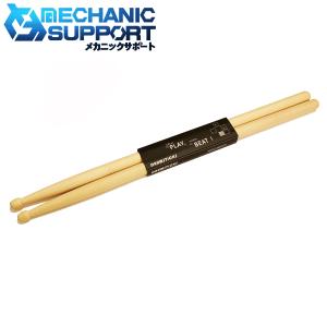 ソルフェジオ周波数「963Hz」【効果:宇宙意識への目覚め】 音叉 おんさ