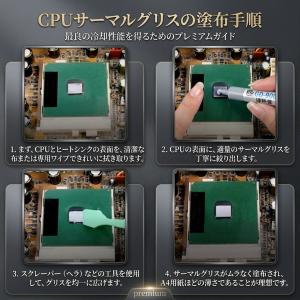 【GD-3-3gタイプ】究極の伝導率 7.5W...の詳細画像3