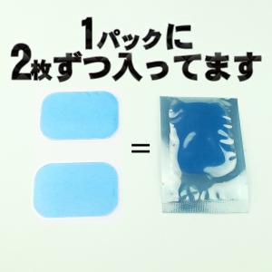 ジェルシート EMS 交換パッド 腕 腹筋ベル...の詳細画像1