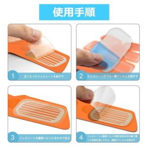 ジェルシート EMS 交換パッド 腕 腹筋ベル...の詳細画像3