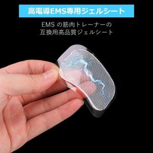 ジェルシート EMS 交換パッド 腕 腹筋ベル...の詳細画像4