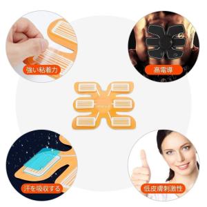 ジェルシート EMS 交換パッド 腕 腹筋ベル...の詳細画像5