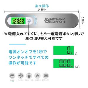 荷物 LCC用 はかり 計量器 携帯式デジタル...の詳細画像1