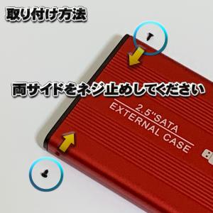 【USB2.0対応】【アルミケース】 2.5イ...の詳細画像4