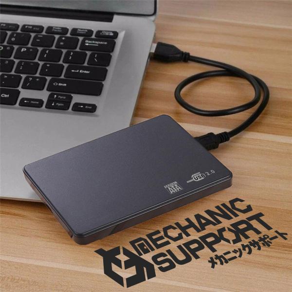 【ブラック】 2.5インチ HDD/SSD ケース USB接続 SATA ハードディスクケース 4T...