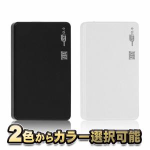 【ホワイト】 2.5インチ HDD/SSD ケ...の詳細画像1