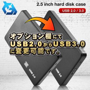 【ブラック】 2.5インチ HDD/SSD ケ...の詳細画像2