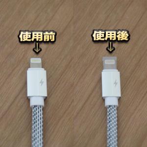 【端子キャップ】【ライトニング端子 iPhon...の詳細画像2