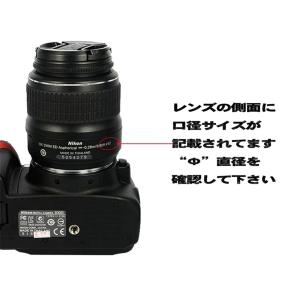 【 直径40.5mm 】一眼レフ カメラ レン...の詳細画像3