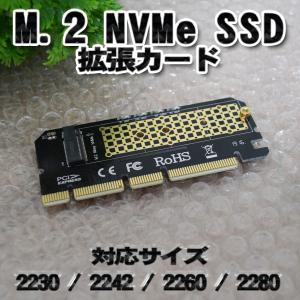 TOSHIBA（東芝） 送料無料☆ THNSNK128GVN8 M.2 2280 SSD 128GB 【中古