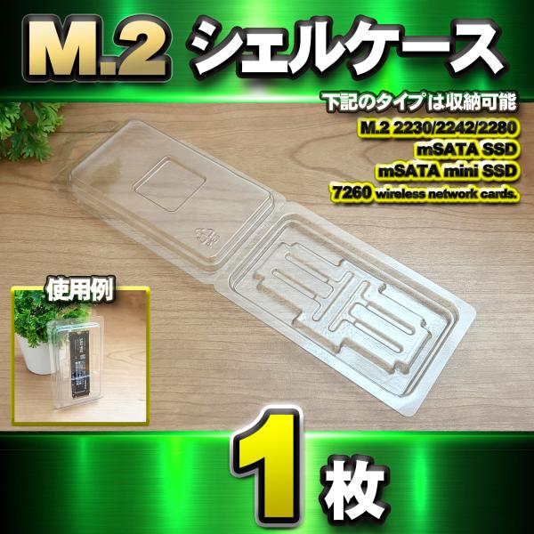 M.2 2230/2242/2280 SSD●mSATA SSD ＆ mSATA mini SSD ...