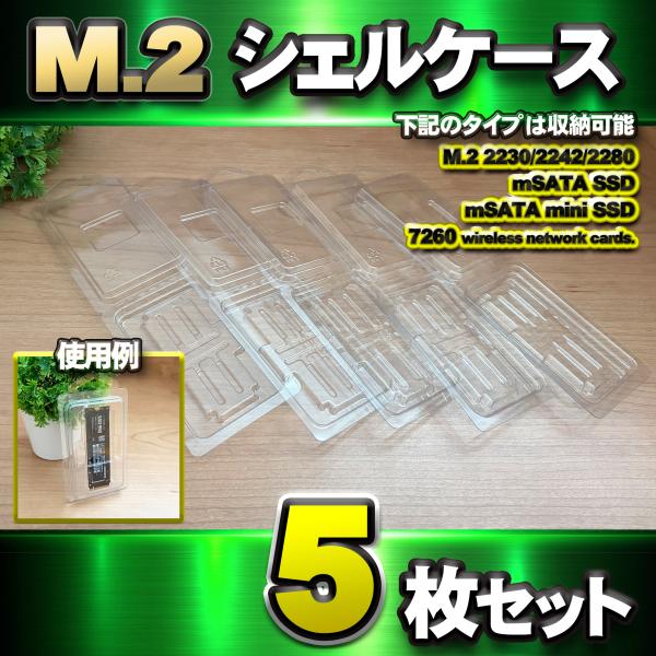 M.2 2230/2242/2280 SSD●mSATA SSD ＆ mSATA mini SSD ...