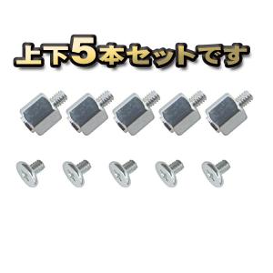 【パーツ固定ネジ】 PCパーツ M.2 固定ネ...の詳細画像2