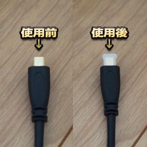 【端子キャップ】【Micro-HDMI】 コネ...の詳細画像2
