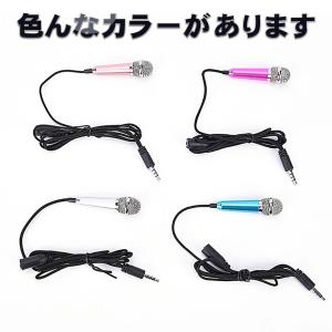 【4極プラグ】 イヤホン端子付き ミニマイク ...の詳細画像5