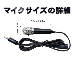 【4極プラグ】 イヤホン端子付き ミニマイク ...の詳細画像3
