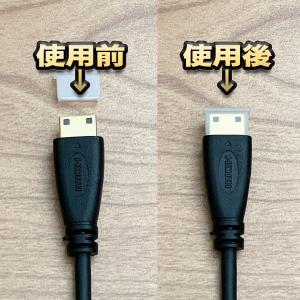 【端子キャップ】【Mini-HDMI】 コネク...の詳細画像3