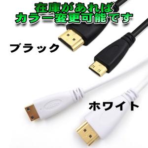 カメラ・デジカメ・タブレットの接続に! HDM...の詳細画像2
