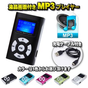 iPod nano Apple touch 第3世代（64GB）ブラック：MC011J/A : Centro