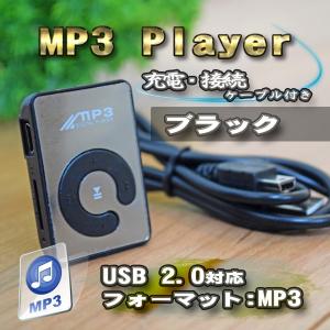 No.2【ブラック】新品 MP3 プレイヤー 音楽 SDカード式 充電ケーブル付き (６色から選択可能)｜mechanicspk