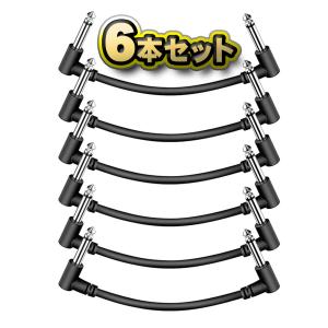 エレキギターセット(ギター、エフェクター、シールド等) 6本セット】 ステレオタイプ ギターケーブル シールド コード