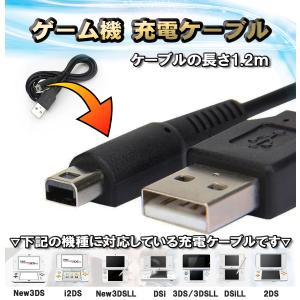 ニンテンドー　3ds ll 充電器 楽天市場】【レビューキャンペーン実施中!】【任天堂純正品】New