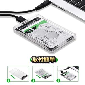 高速データ転送 USB3.0 接続 2.5イン...の詳細画像3
