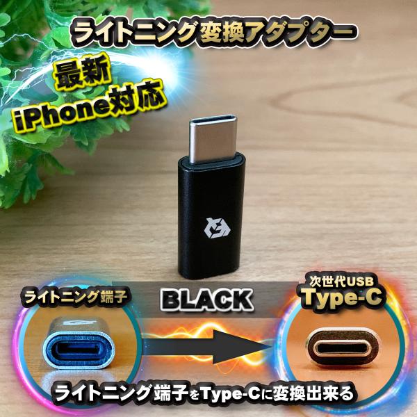 【最新 iPhone/Android 両対応】 iPhoneのライトニング端子 → USB Type...