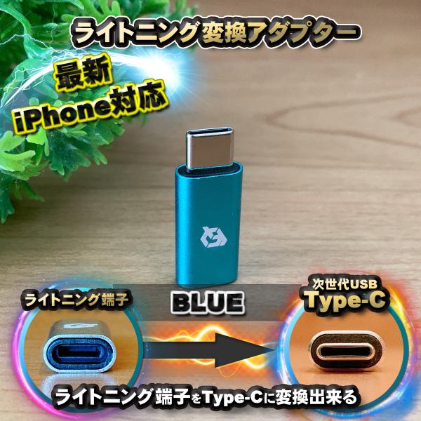 【最新 iPhone/Android 両対応】 iPhoneのライトニング端子 → USB Type...