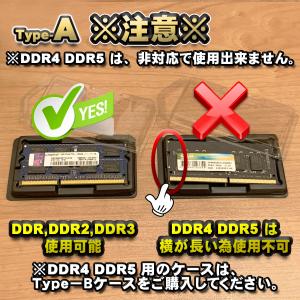 「Type-A」【 DDR 対応 】蓋付き ノ...の詳細画像3