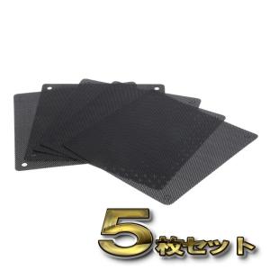 【12cm】PCケースファン ダストフィルター...の詳細画像1