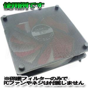 【12cm】PCケースファン ダストフィルター...の詳細画像2