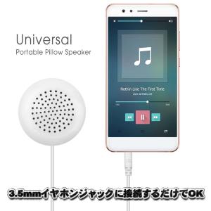 コンパクト ミニ ポータブル スピーカー 3....の詳細画像5